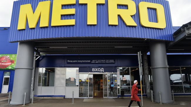 Активы немецкой сети Metro в России передали в управление АО "УК Торг Рус"