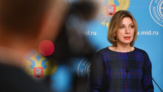 Брифинг официального представителя МИД России Марии Захаровой. 10 ноября 2016 Брифинг официального представителя МИД России Марии Захаровой. 10 ноября 2016
