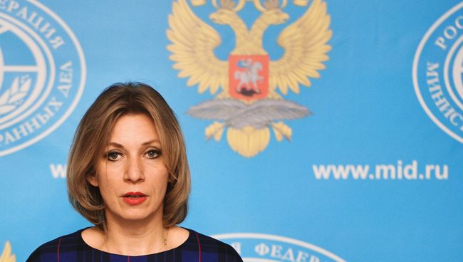 Брифинг официального представителя МИД России Марии Захаровой. Архивное фото Брифинг официального представителя МИД России Марии Захаровой. Архивное фото