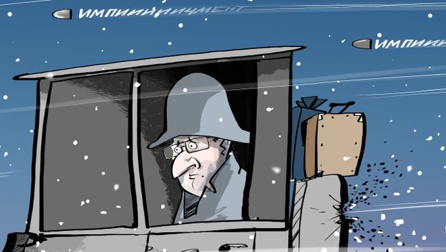 Зимнее наступление Зимнее наступление