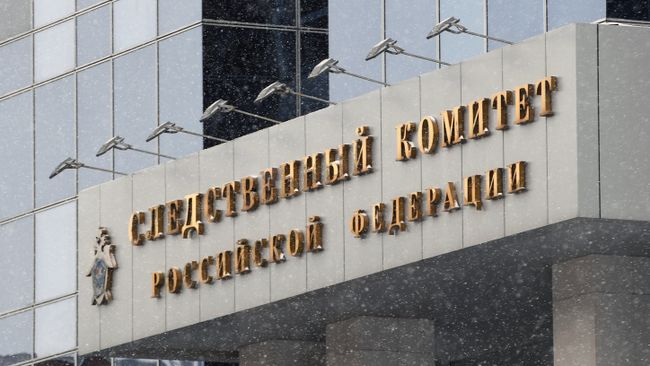 Здание Следственного комитета РФ. Архивное фото Здание Следственного комитета РФ. Архивное фото