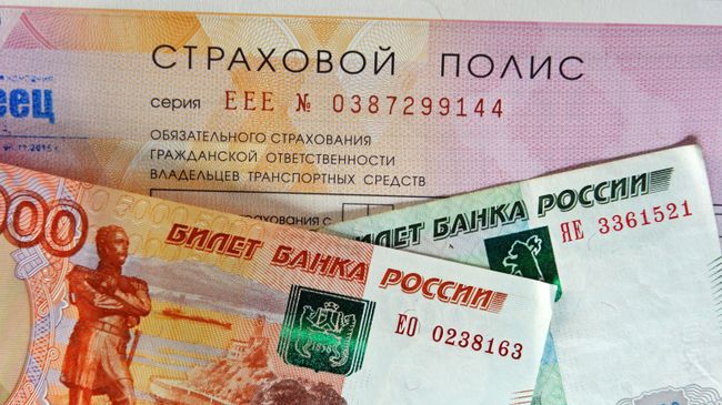 Страховой полис ОСАГО в одной из страховых компаний Страховой полис ОСАГО в одной из страховых компаний