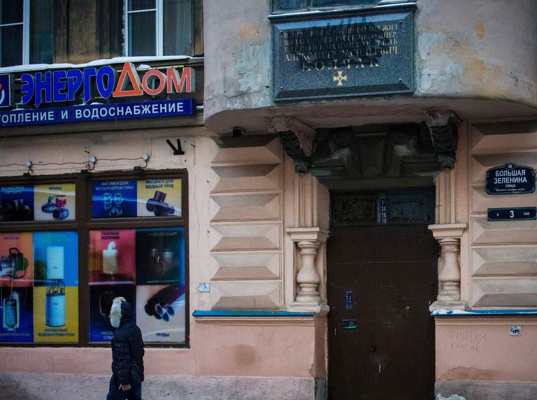 Закрашенная черной краской мемориальная доска адмиралу Александру Колчаку в Санкт-Петербурге Закрашенная черной краской мемориальная доска адмиралу Александру Колчаку в Санкт-Петербурге