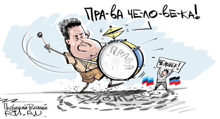Без ансамбля