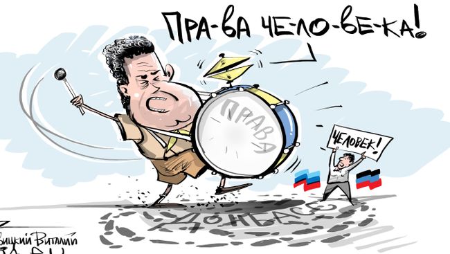 Без ансамбля Без ансамбля
