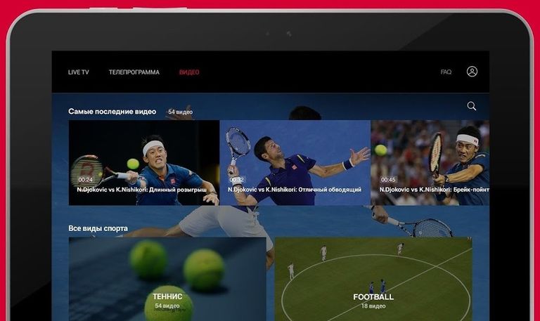 Скриншот приложения Eurosport Player из Google Play Скриншот приложения Eurosport Player из Google Play