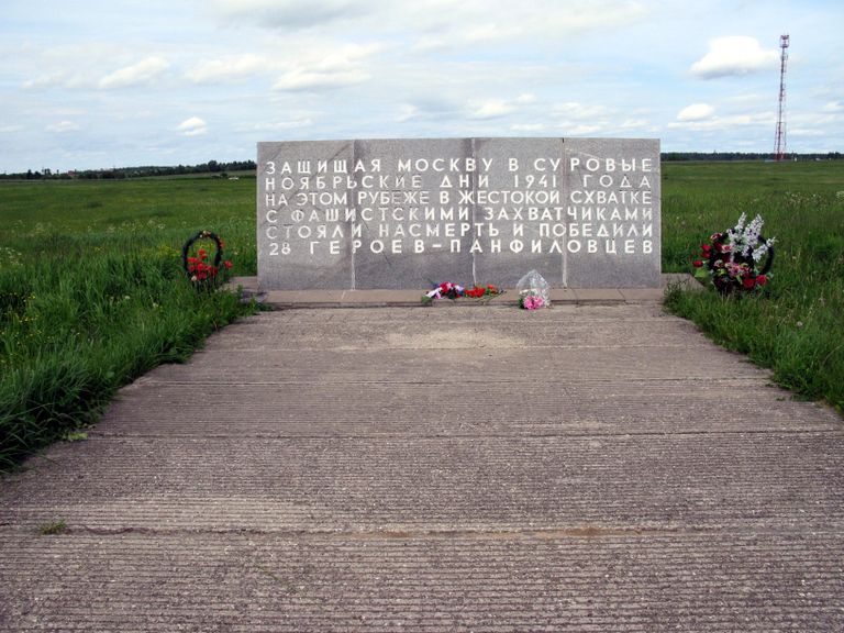 Мемориал 28 героям-панфиловцам в Дубосеково