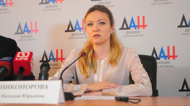 Министр иностранных дел Донецкой Народной Республики Наталья Никонорова Министр иностранных дел Донецкой Народной Республики Наталья Никонорова