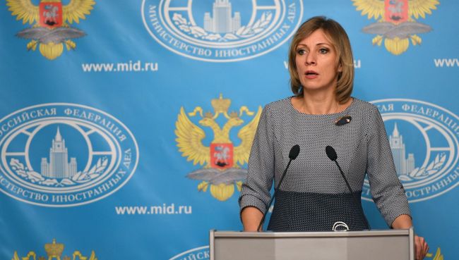 Брифинг официального представителя МИД РФ Марии Захаровой. 17 ноября 2016 Брифинг официального представителя МИД РФ Марии Захаровой. 17 ноября 2016