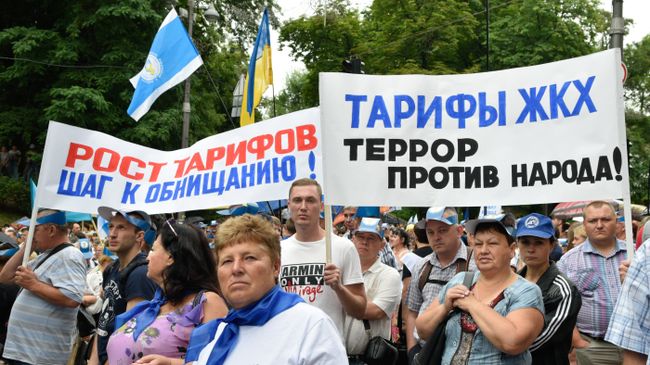 Участники всеукраинского марша протеста Европейским ценам - европейскую зарплату против повышения цен на газ и роста коммунальных тарифов