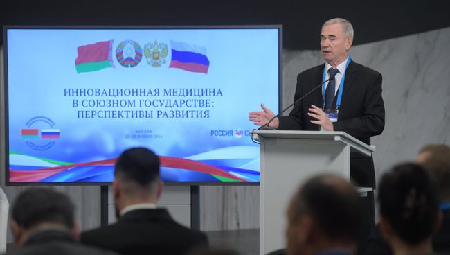 Иван Бамбиза выступает на форуме Инновационная медицина в Союзном государстве: перспективы развития