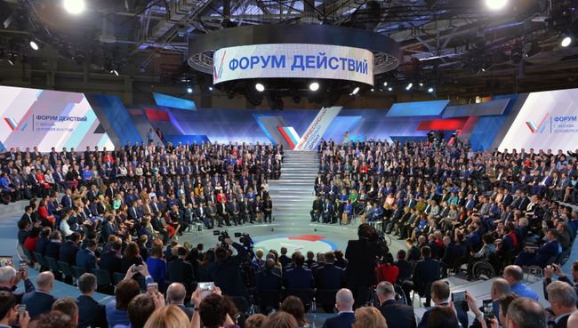 Президент РФ Владимир Путин на итоговом заседании форума ОНФ Форум действий в Москве. 22 ноября 2016 Президент РФ Владимир Путин на итоговом заседании форума ОНФ Форум действий в Москве. 22 ноября 2016