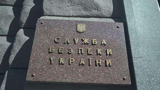 Табличка на здании Службы безопасности Украины в Киеве. Архивное фото Табличка на здании Службы безопасности Украины в Киеве. Архивное фото