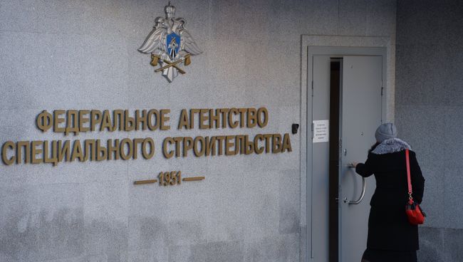 Здание Спецстрой России в Москве. Архив Здание Спецстрой России в Москве. Архив