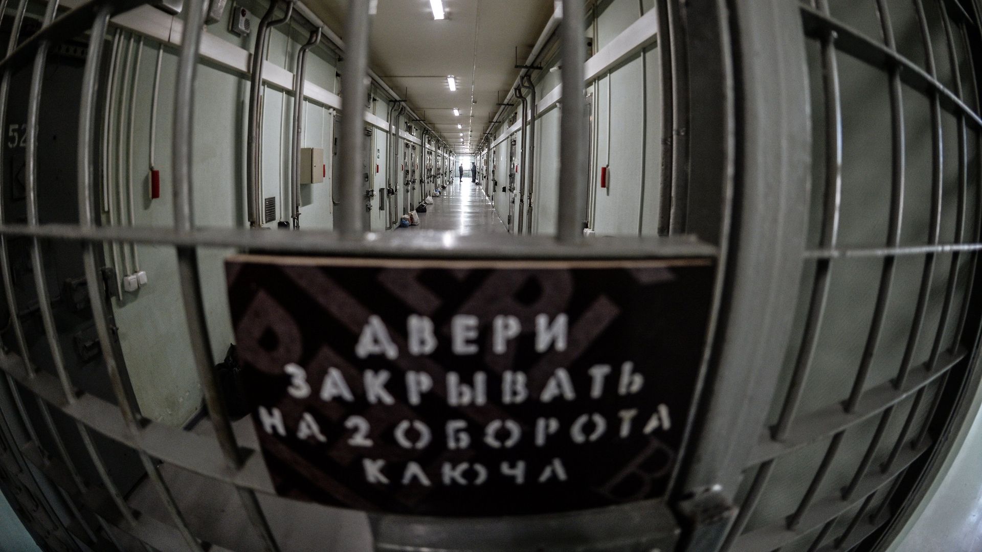 Следственный изолятор - РИА Новости, 1920, 13.08.2026