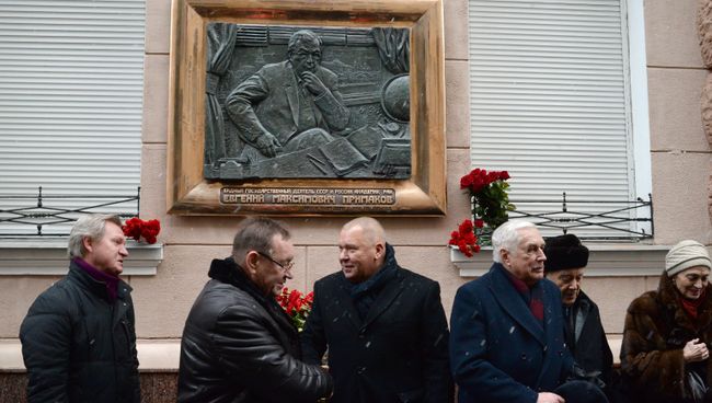 Открытие мемориальной доски Евгению Примакову. 28 ноября 2016 Открытие мемориальной доски Евгению Примакову. 28 ноября 2016