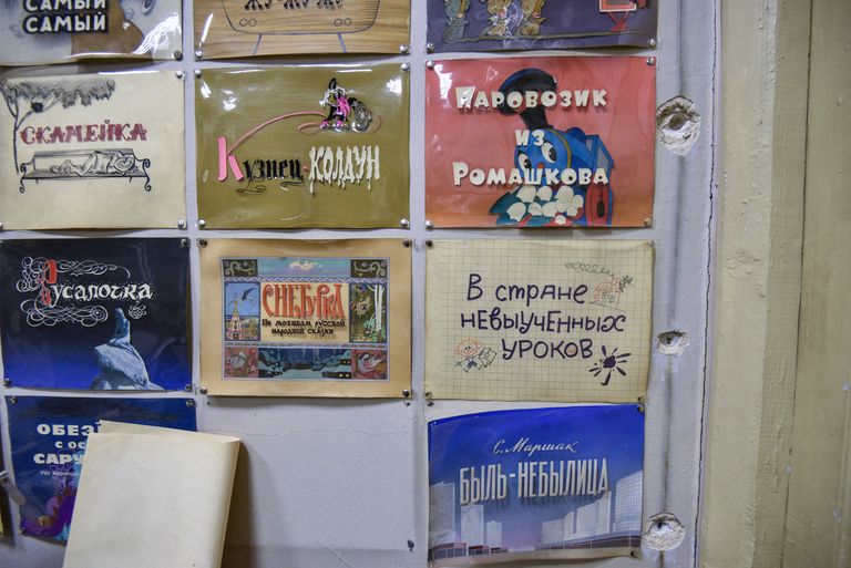 Мемориальная комната оператора Михаила Друяна на киностудии Союзмультфильм Мемориальная комната оператора Михаила Друяна на киностудии Союзмультфильм