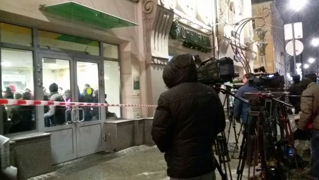 Задержание французского музыканта Дидье Маруани и его юриста Игоря Трунова Задержание французского музыканта Дидье Маруани и его юриста Игоря Трунова