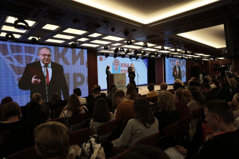 Открытие Конференции КИДПРО 2016 Открытие Конференции КИДПРО 2016