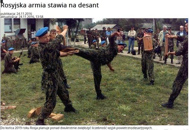 Российская армия делает ставку на десант