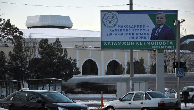 Предвыборная агитация в Узбекистане. Архивное фото Предвыборная агитация в Узбекистане. Архивное фото