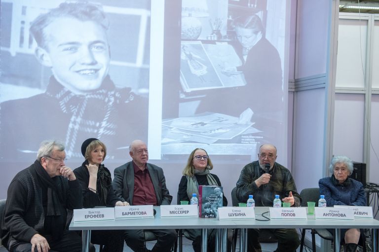 Виктор Ерофеев, Ирина Барметова, Борис Мессерер, Елена Шубина, Евгений Попов, Ирина Антонова на международной ярмарке интеллектуальной литературы non/fictio№18 в ЦДХ на Крымском валу в Москве Виктор Ерофеев, Ирина Барметова, Борис Мессерер, Елена Шубина, Евгений Попов, Ирина Антонова на международной ярмарке интеллектуальной литературы non/fictio№18 в ЦДХ на Крымском валу в Москве
