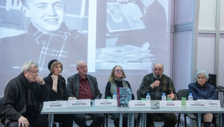 Виктор Ерофеев, Ирина Барметова, Борис Мессерер, Елена Шубина, Евгений Попов, Ирина Антонова на международной ярмарке интеллектуальной литературы non/fictio№18 в ЦДХ на Крымском валу в Москве