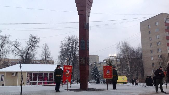 Открытие стелы Город воинской доблести в Солнечногорске Открытие стелы Город воинской доблести в Солнечногорске