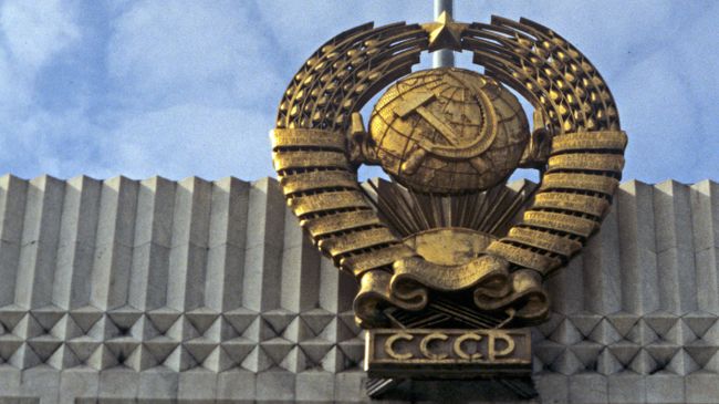 Герб СССР Герб СССР