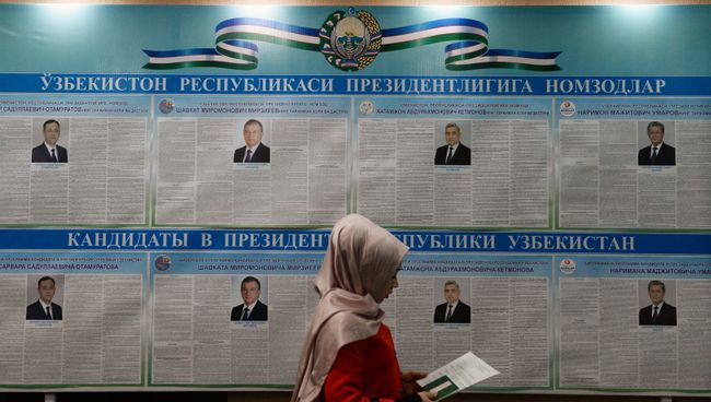 Выборы президента Узбекистана Выборы президента Узбекистана