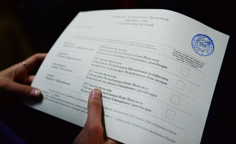 Бюллетень для голосования на выборах президента Узбекистана Бюллетень для голосования на выборах президента Узбекистана
