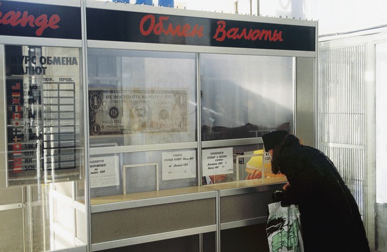 Обменный пункт валюты Обменный пункт валюты