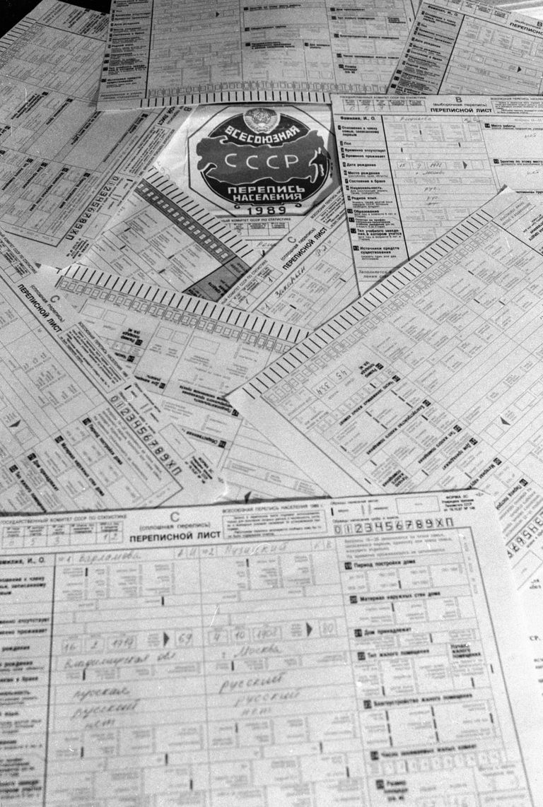 Переписные листы и эмблема Всесоюзной переписи населения 1989 года Переписные листы и эмблема Всесоюзной переписи населения 1989 года