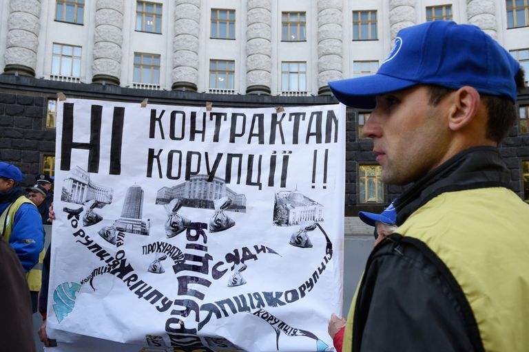 Протестная акция в Киеве Протестная акция в Киеве
