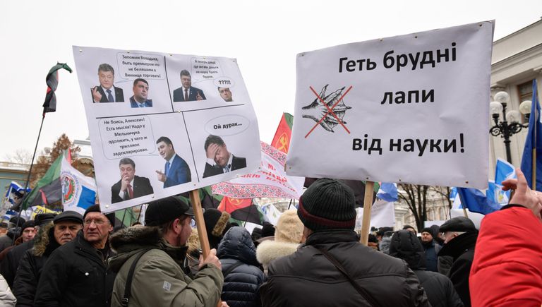 Участники акции профсоюзов за повышение социальных стандартов и снижение тарифов в Киеве. 8 декабря 2016