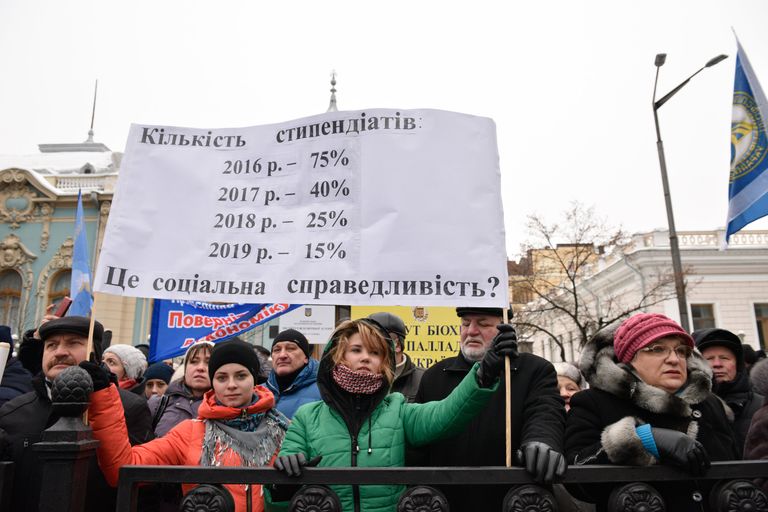 Участники акции профсоюзов за повышение социальных стандартов и снижение тарифов в Киеве. 8 декабря 2016 Участники акции профсоюзов за повышение социальных стандартов и снижение тарифов в Киеве. 8 декабря 2016