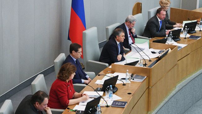 Пленарное заседание Госдумы РФ. 9 декабря 2016 Пленарное заседание Госдумы РФ. 9 декабря 2016