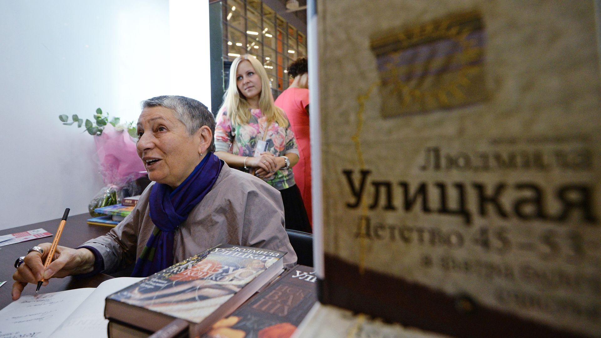 Писательница Людмила Улицкая* Писательница Людмила Улицкая* - РИА Новости, 1920, 30.10.2025