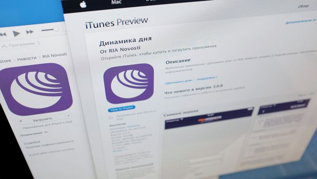Мобильное приложение Динамика дня флагманского ресурса МИА Россия сегодня — РИА Новости Мобильное приложение Динамика дня флагманского ресурса МИА Россия сегодня — РИА Новости