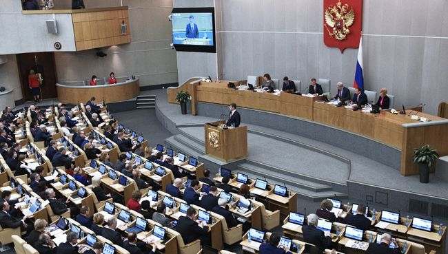 Пленарное Заседание Госдумы РФ. Архивное фото