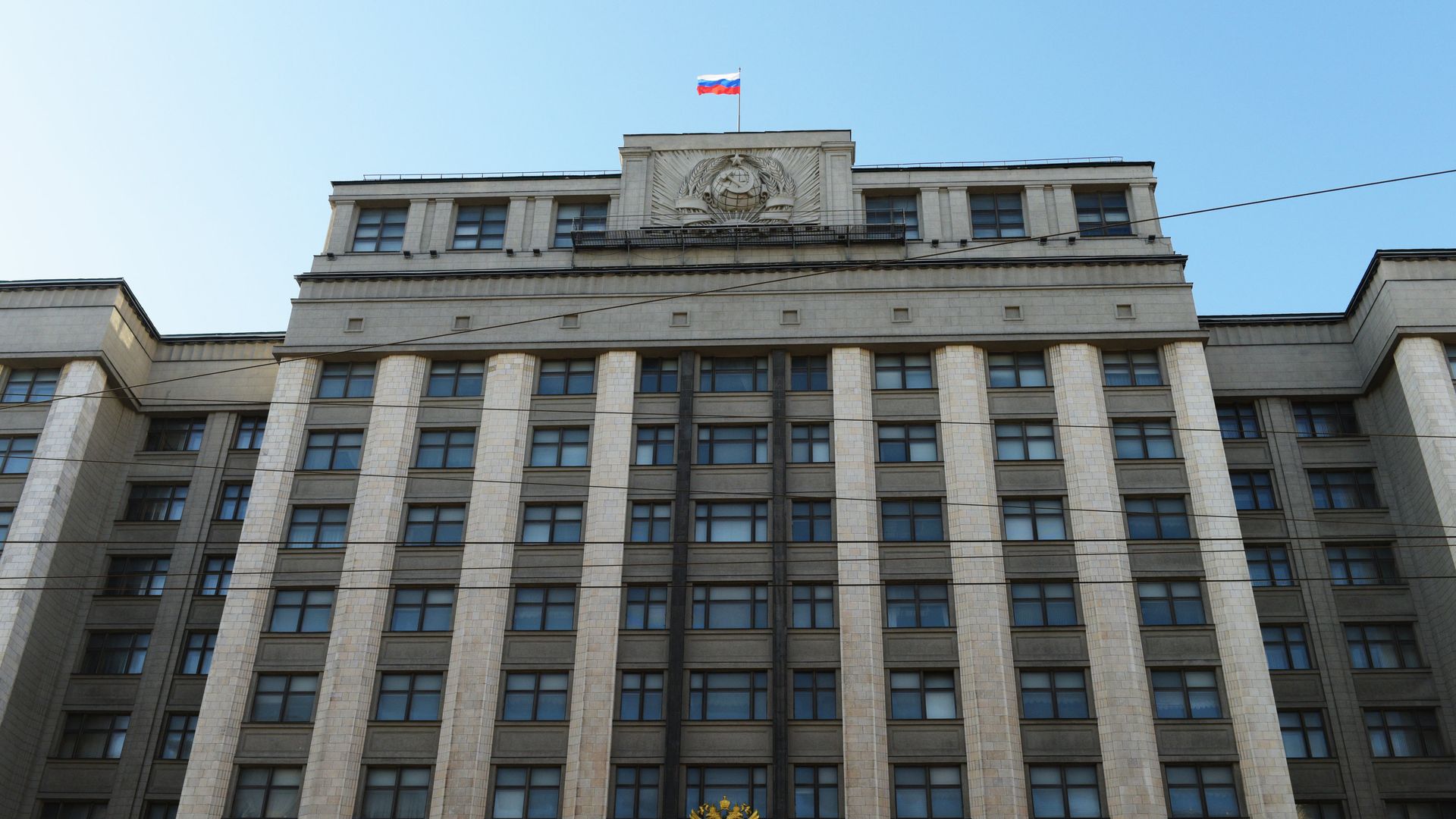 Здание Государственной Думы РФ на улице Охотный Ряд в Москве Здание Государственной Думы РФ на улице Охотный Ряд в Москве - РИА Новости, 1920, 04.04.2025