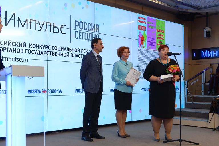 Член жюри конкурса Д. Бадалов и победитель в номинации Лучший буклет - представители социально-реабилитационного центра для несовершеннолетних города Дзержинска Нижегородской области Член жюри конкурса Д. Бадалов и победитель в номинации Лучший буклет - представители социально-реабилитационного центра для несовершеннолетних города Дзержинска Нижегородской области