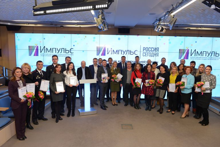 Члены жюри, победители и партнёры конкурса Импульс Члены жюри, победители и партнёры конкурса Импульс