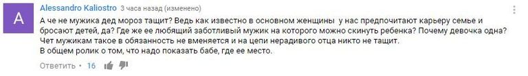 Комментарий с YouTube Комментарий с YouTube