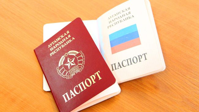 Паспорт ЛНР. Архивное фото