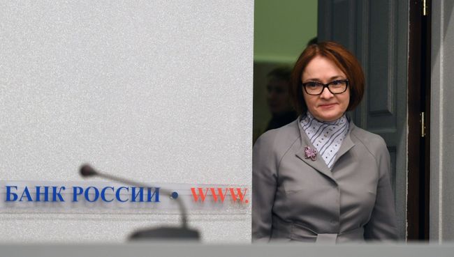 Председатель Банка России Эльвира Набиуллина на пресс-конференции в Москве. 16 декабря 2016 Председатель Банка России Эльвира Набиуллина на пресс-конференции в Москве. 16 декабря 2016
