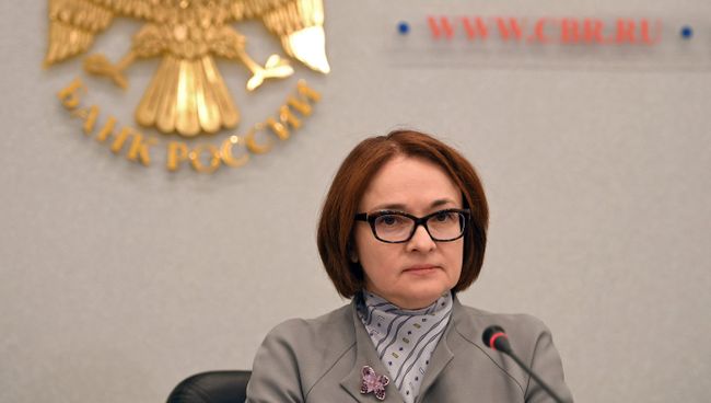 Председатель Банка России Эльвира Набиуллина. Архивное фото Председатель Банка России Эльвира Набиуллина. Архивное фото