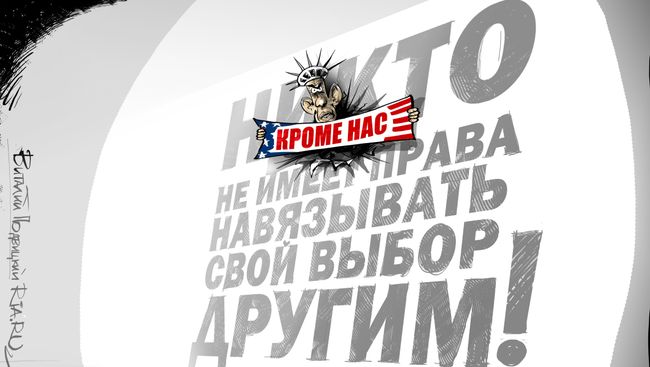 На зеркало пенять