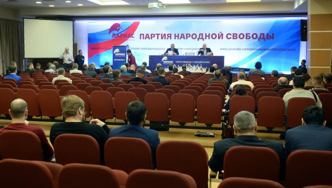 Съезд партии ПАРНАС Съезд партии ПАРНАС