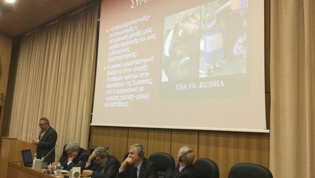 Конференция по роли России в Средиземноморье. Афины Конференция по роли России в Средиземноморье. Афины